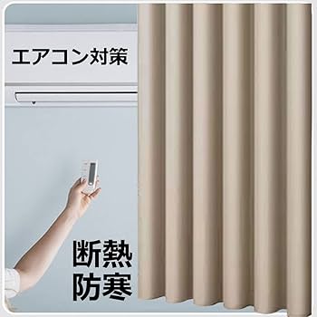 【ちゃーちる様】パーテーション　カーテン　間仕切り kagudoki_na-nj-00612345